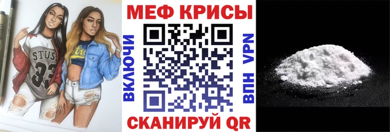 Где купить наркоту Ярославль АМФЕТАМИН Метамфетамин ГАШ Codein Меф мяу мяу COCAIN