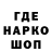 ГЕРОИН белый Nadia Tkachuk
