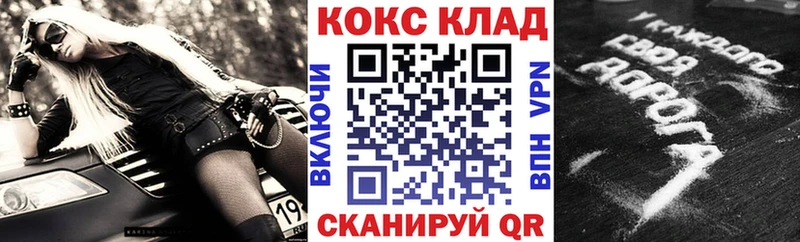 Кокаин 98%  Ярославль 