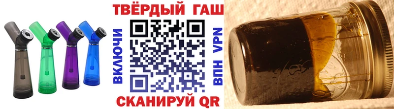 где продают   Ярославль  Гашиш Premium 