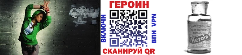 ГЕРОИН афганец Ярославль