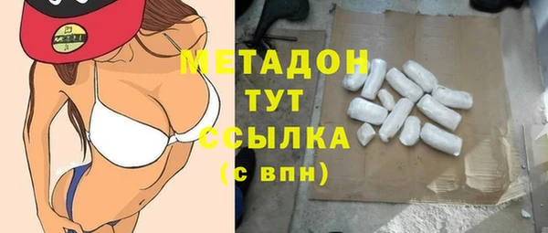 дмт Абаза