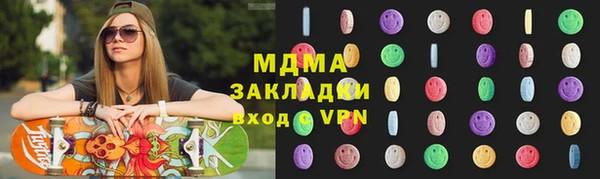 гидра Абдулино