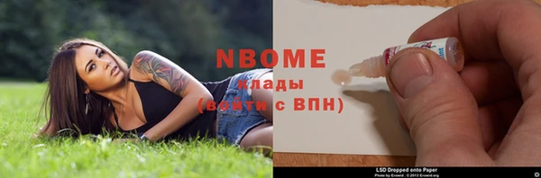 дмт Абаза