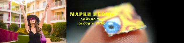 гидра Абдулино