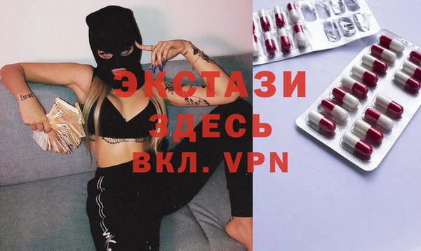 гидра Абдулино