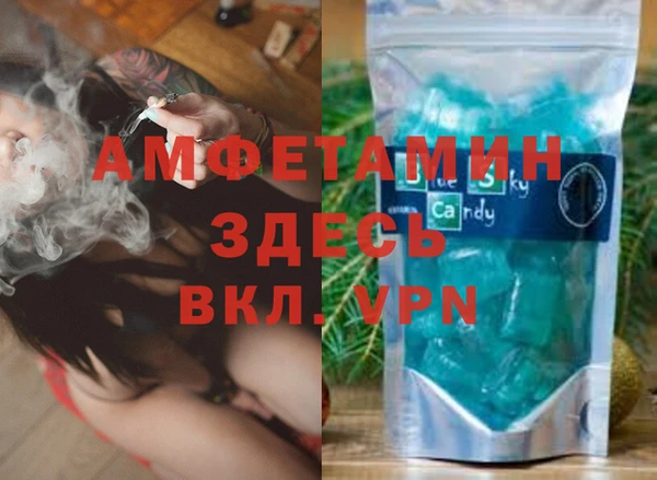 прущие крисы Алзамай