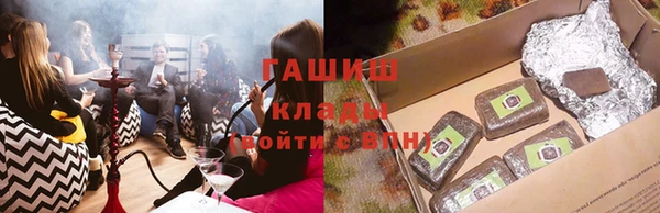 прущие крисы Алзамай