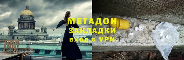 гидра Абдулино