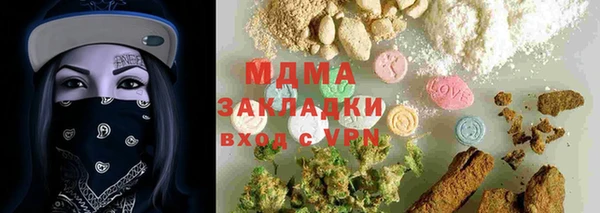 гидра Абдулино