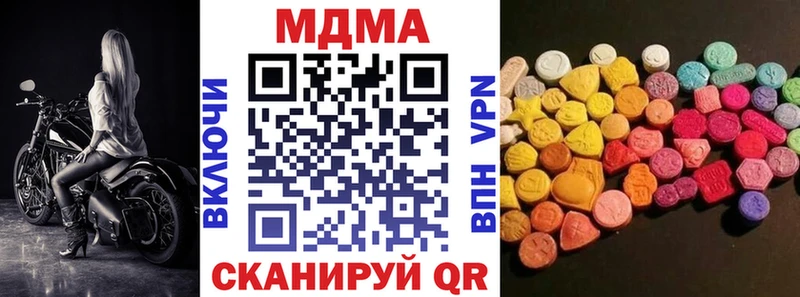 МДМА crystal  продажа наркотиков  Ярославль 