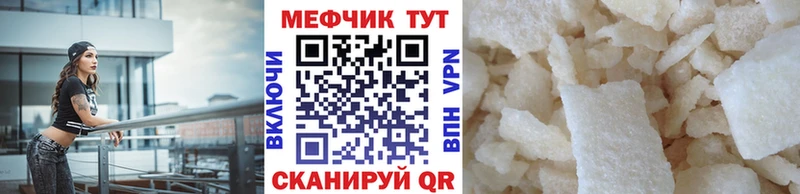Меф мука  Ярославль 