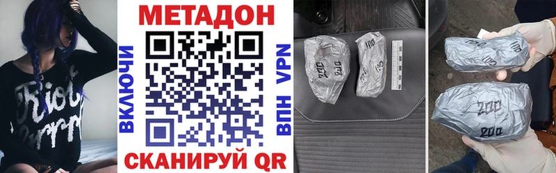 ОМГ ОМГ онион  купить закладку  Ярославль  Метадон мёд 