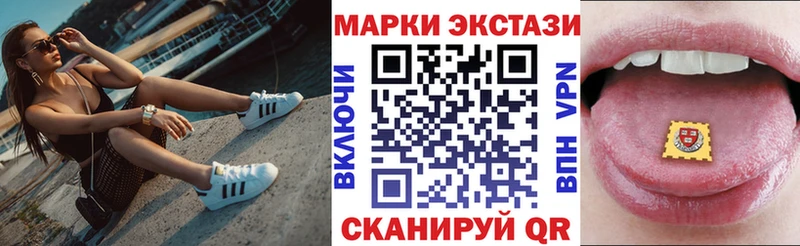 Наркотические марки 1500мкг Ярославль
