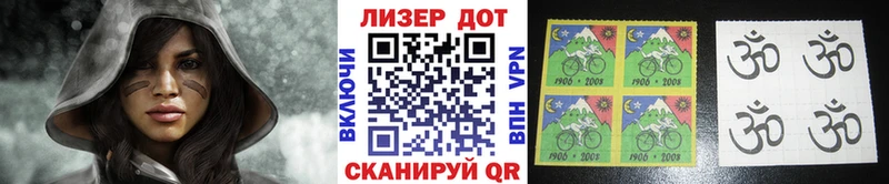 мориарти состав  Ярославль  Марки N-bome 1,5мг  где купить   МЕГА ссылка 