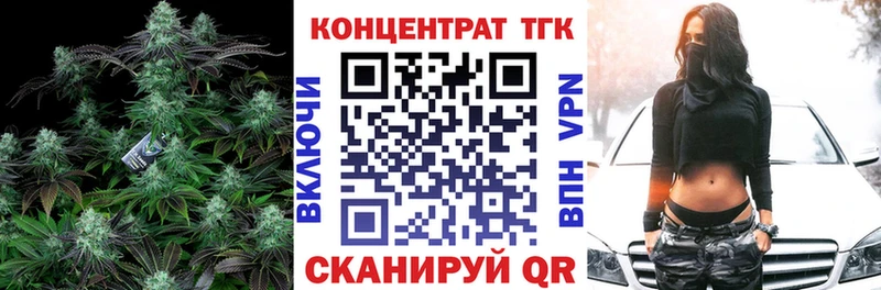 KRAKEN ТОР Ярославль ТГК вейп с тгк